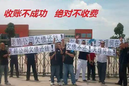 北市要账公司